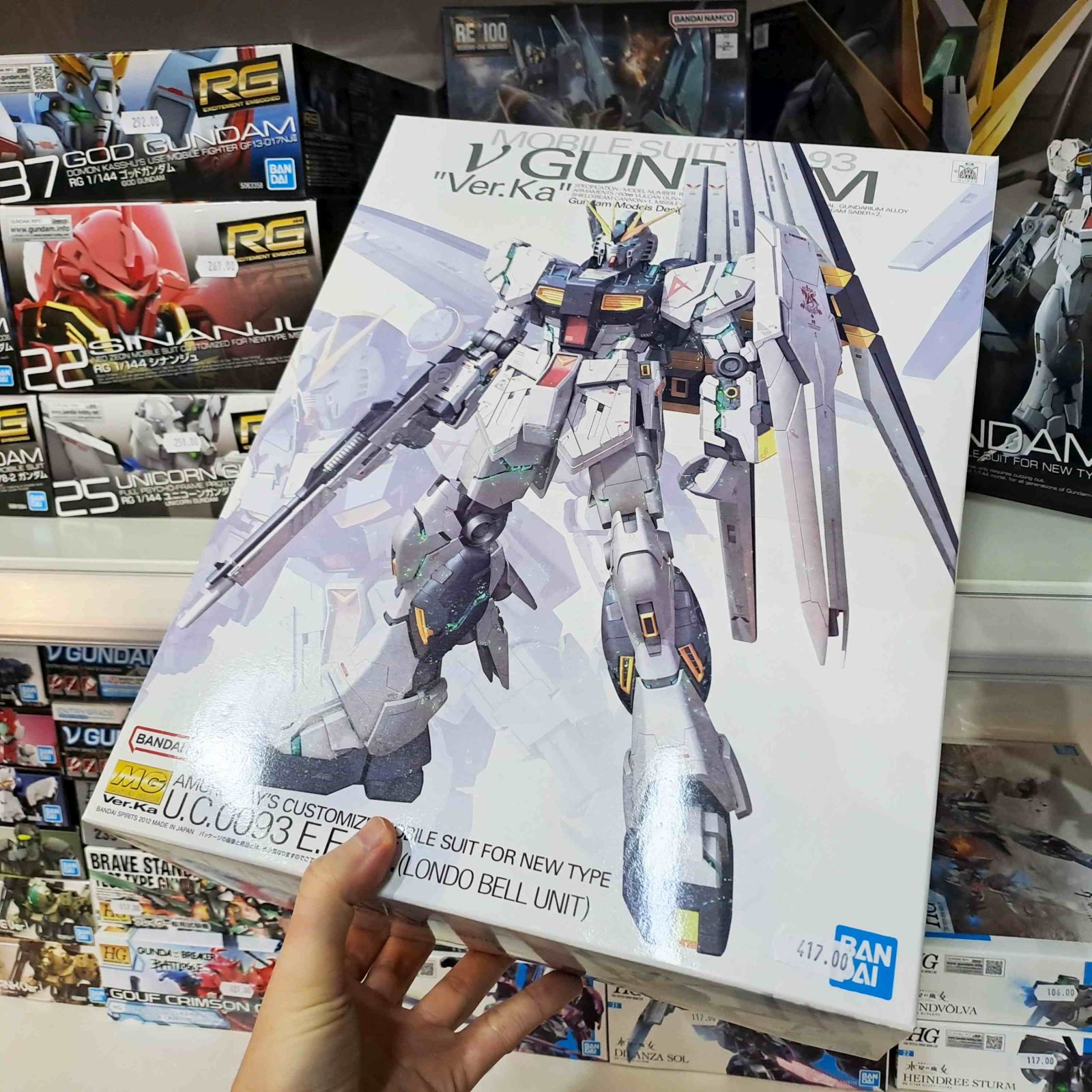 Gundam model