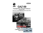 ToRo 1:43 Kalkomanie do GAZ 69