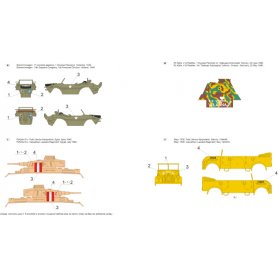 ToRo 1:72 Pojazdy zdobyczne i nietypowe w Wojsku Polskim oraz w PSZ