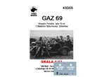 ToRo 1:43 Kalkomanie do GAZ 69