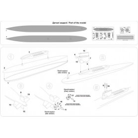 Mikromir 1:350 USS George Washington SSBN-598