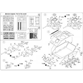 Mikromir 1:48 T-70/T-70M 1/48