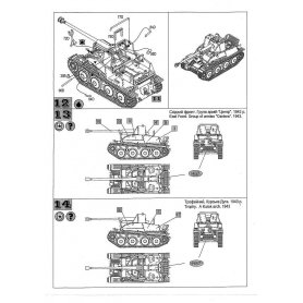Unimodels 1:72 Sd.Kfz.139 Marder III 38t
