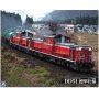 Aoshima 00999 1/45 Locomotive Dd51 Standard Type