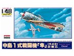 Arii 1:48 Nakajima Ki-43 Hayabusa / Oscar