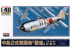 Arii 1:48 Nakajima Ki-44 Shoki Tojo