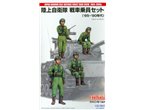 Fine Molds 1:35 JGSDF Tank Crew / 1965-1990 | 4 figurines |