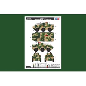 Hobby Boss 1:35 82456 Defender XD Wolf W.M.I.K. Chinese ZSL-92G IFV