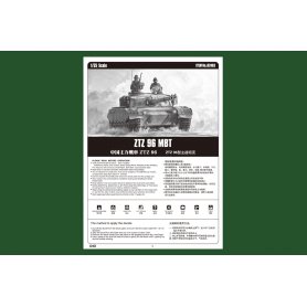 Hobby Boss 1:35 PLA ZTZ 96 Main Battle Tank