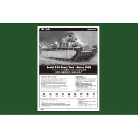 Hobby Boss 1:35 83842 T-35 before 1938