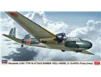 Hasegawa 1:72 Mitsubishi G3M3 Type 96 Nell