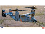 Hasegawa 1:72 MV-22B Osprey Tanker