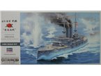 Hasegawa 1:350 IJN Mikasa | Battle of the Yellow Sea |