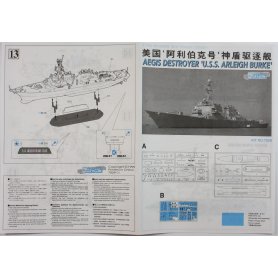 Dragon 1:700 Niszczyciel rakietowyUSS Arleigh Burke
