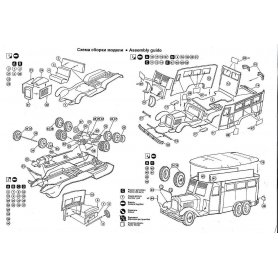 MILITARY WHEELS 7207-02 PARM-1 W/R.