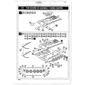 MILITARY WHEELS 7213 T-34 ZSU F-38