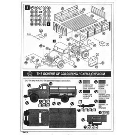 MILITARY WHEELS 7226 GAZ-63A