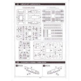MILITARY WHEELS 7253 SG-122