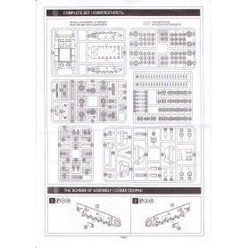 MILITARY WHEELS 7254 SU-76I