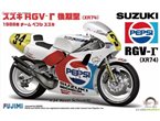 Fujimi 1:12 Suzuki RGV-G XR74 Pepsi No.34
