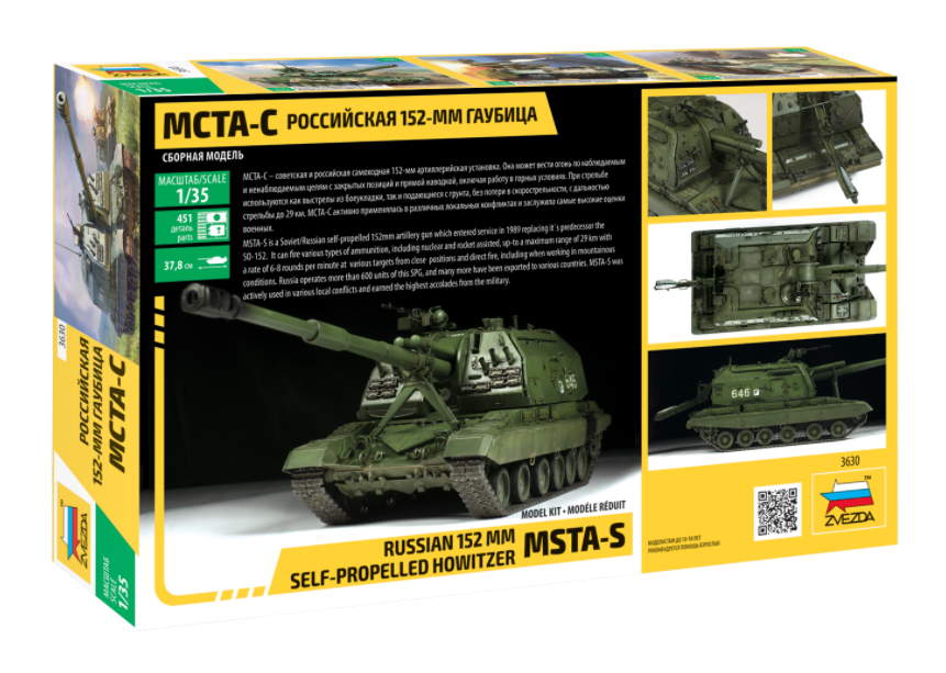 Zvezda 1:35 MSTA-S 152mm - Zvezda 1:35 MSTA-S 152mm - Scale 1:35 