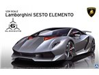 Aoshima 1:24 Lamborghini Sesto Elemento