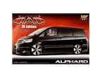 Aoshima 1:24 Alphard Garson DAD ZX-EDITION