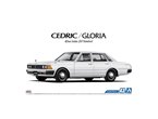 Aoshima 1:24 Nissan 430 Cedric / Gloria Sedan