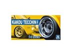 Aoshima 1:24 Wheel rims and tires KAKOU-TECCHIN TYPE 1 14INCH 