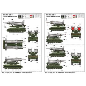 Trumpeter 1:35 2K11A TEL w/9M8M Krug-a