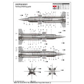 Trumpeter 1:35 2K11A TEL w/9M8M Krug-a