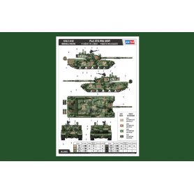 Hobby Boss 1:35 PLA ZTZ-99A MBT