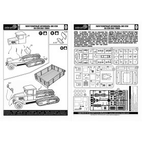 Zebrano 1:72 ZIS-22M
