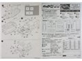 Fujimi 1:24 Subaru Impreza 2-door Initial D