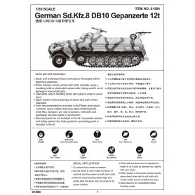 Trumpeter 1:35 Sd.Kfz.8 Gepanzerte 12t