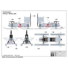 Trumpeter 1:35 RF-8 Aerosan fot
