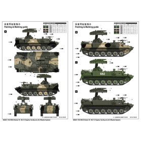 Trumpeter 1:35 9K35 SA-13 Gopher