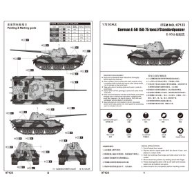 Trumpeter 07123 E-50 (50-75tons)/Standardpanzer