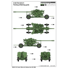 Trumpeter 1:35 100mm KS-19M2