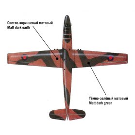 Ark Models 72009 1/72 GAL.48 "Hotspur" Mk.II