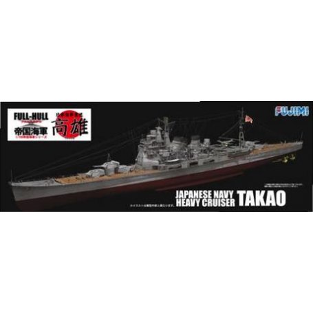 Fujimi 401720 1:700 IJN Takao Full Hull Model