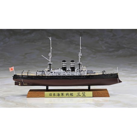Hasegawa 30044 1/700 IJN Mikasa Full Hull Version