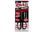Hasegawa TL1-71031 Scissors for Plastic