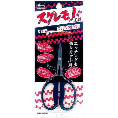 Hasegawa TL8-71033 Hobby Scissors