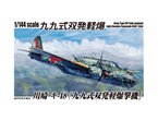 Aoshima 1:144 Kawasaki Ki-48 Type 99