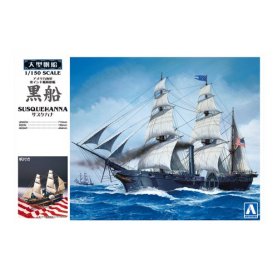 Aoshima 04710 1/150 Susquenna ( USS )