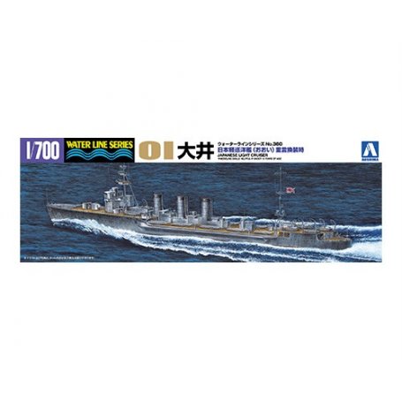 Aoshima 05133 1/700 Light Cruiser OOI