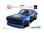 Aoshima 1:24 Nissan KPGC110 Skyline 2000GT-R