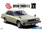 Aoshima 1:24 HGC211 Skyline 2000GT-E S79