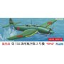 Fujimi 722542 1/72 Ryusei (B7A2) 72 Flying Co